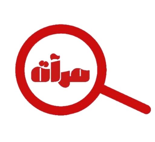 مرآت السودان