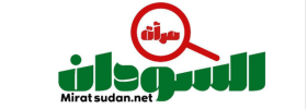مرآة السودان